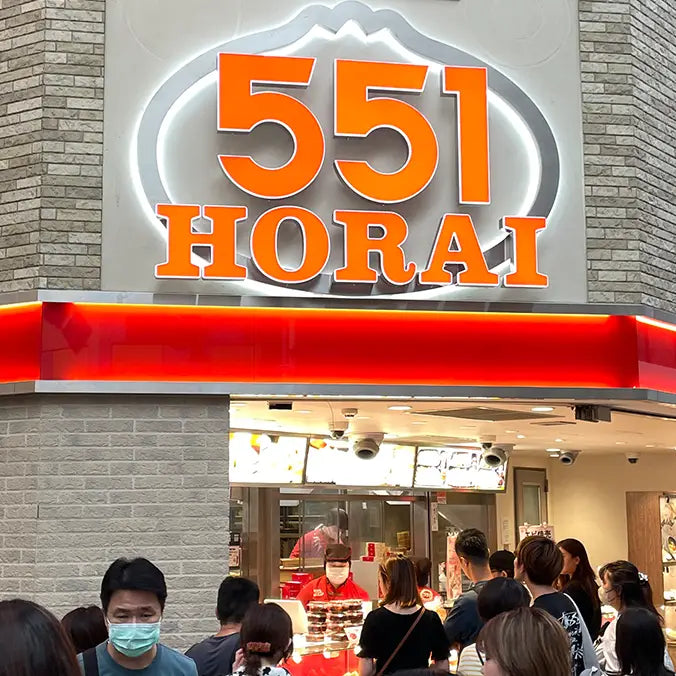 Iconic food of Osaka? Things you’d want to know about 551 Horai